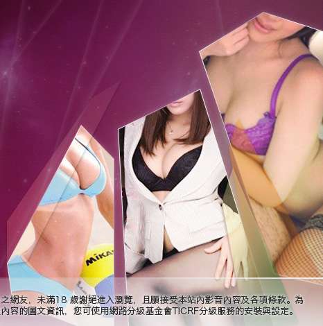 免費成人短片大胸部美女圖