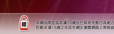 免費成人短片本網站限定年滿18歲方可瀏覽
